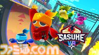 『SASUKE VR』がMeta Quest向けに発売。TBSの人気番組『SASUKE』をVRで体験できる