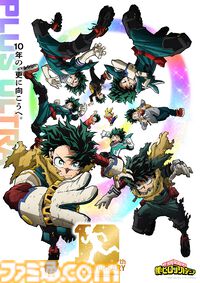 アニメ『ヒロアカ』卒業から8年後描く“More”が2026年5月2日放送決定。劇伴にフィーチャーしたコンサートも開催【アニメ化10周年記念】