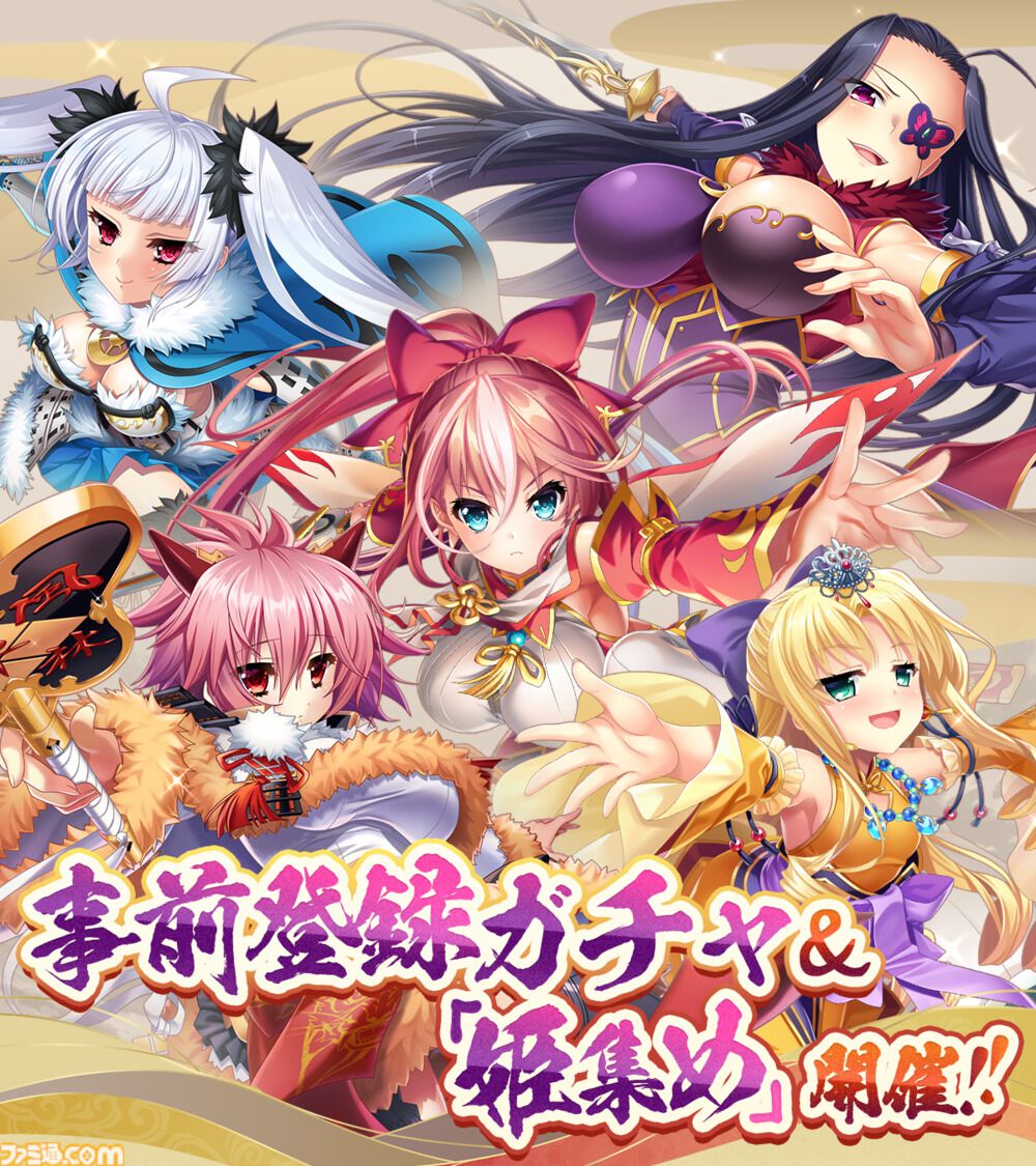 恋姫シリーズ　CDまとめ 恋姫†大戦』恋姫シリーズ集結の戦乱バトルRPG、事前登録がスタート。1