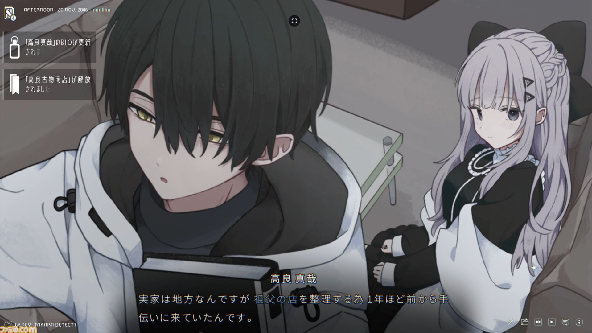 『泥舟と罪人』ハッピーエンドがないデスゲームアドベンチャー。“私刑裁判”で猟奇事件の当事者11人の人生を解き明かす。Steamストアページ公開