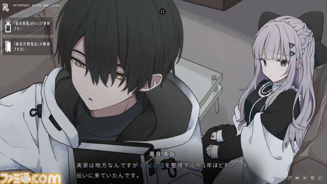 『泥舟と罪人』ハッピーエンドがないデスゲームアドベンチャー。“私刑裁判”で猟奇事件の当事者11人の人生を解き明かす。Steamストアページ公開