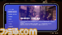 コーヒーとともにコロナ禍を思うカフェゲーム『東京珈琲パンデチカ』がSteamで7月27日に発売決定。2020年の東京を舞台にお客さんとのひとときを
