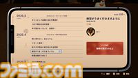 コーヒーとともにコロナ禍を思うカフェゲーム『東京珈琲パンデチカ』がSteamで7月27日に発売決定。2020年の東京を舞台にお客さんとのひとときを