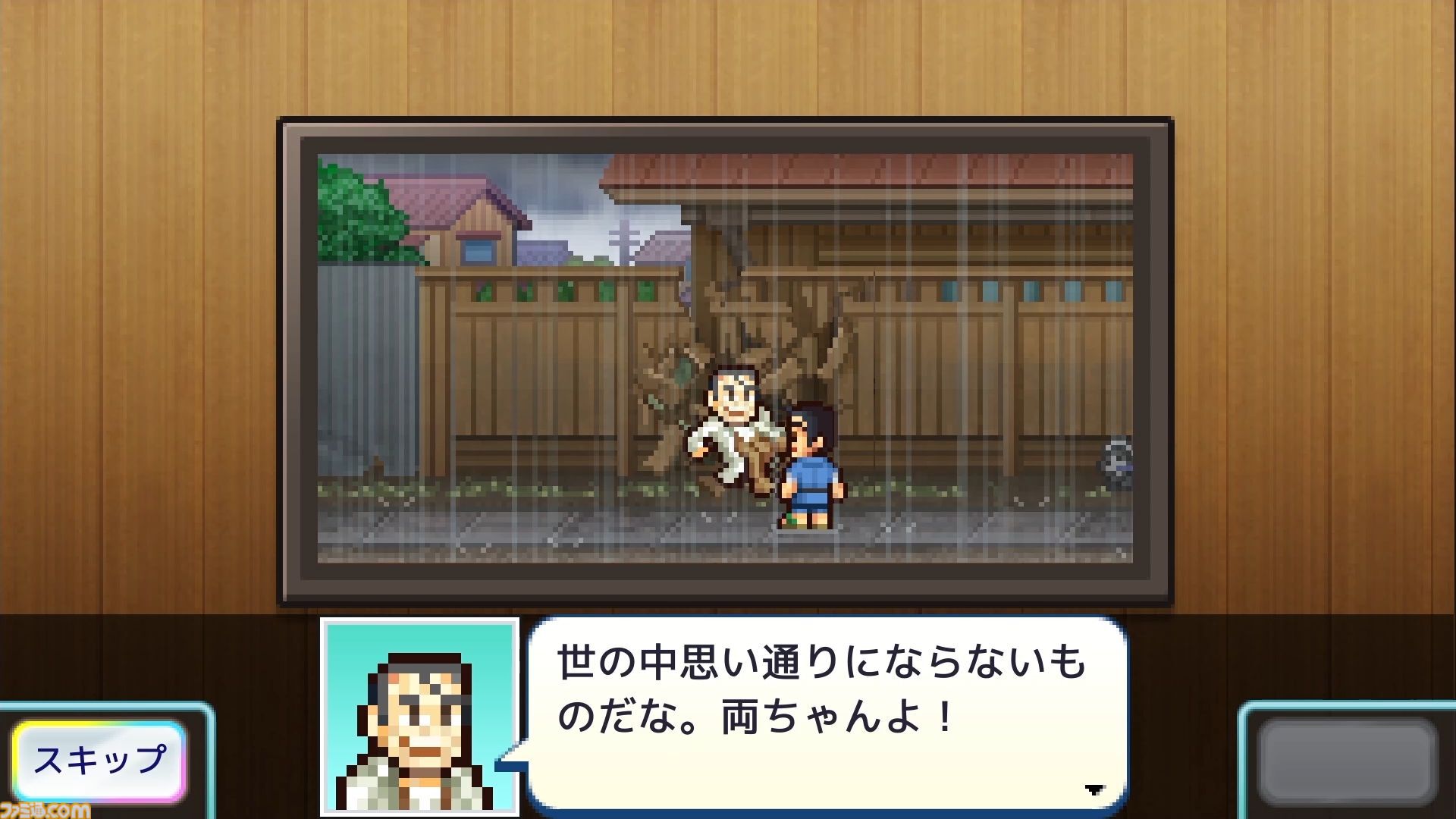 『こち亀』新作ゲーム『両さんの商店街物語』が制作決定！ カイロソフト開発でSteam、コンシューマ機、スマホ向けに展開