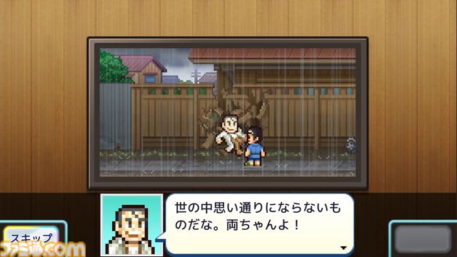 『こち亀』新作ゲーム『両さんの商店街物語』が制作決定！ カイロソフト開発でSteam、コンシューマ機、スマホ向けに展開