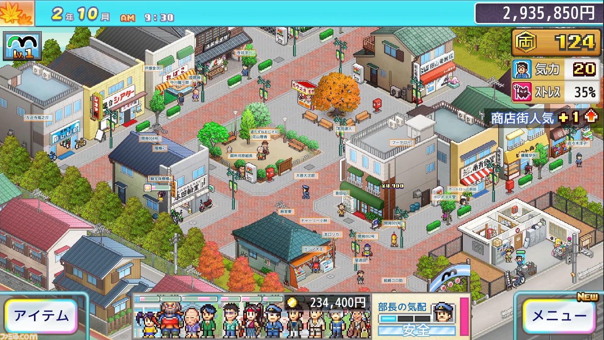 『こち亀』新作ゲーム『両さんの商店街物語』が制作決定！ カイロソフト開発でSteam、コンシューマ機、スマホ向けに展開