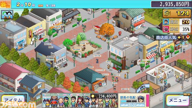 『こち亀』新作ゲーム『両さんの商店街物語』が制作決定！ カイロソフト開発でSteam、コンシューマ機、スマホ向けに展開