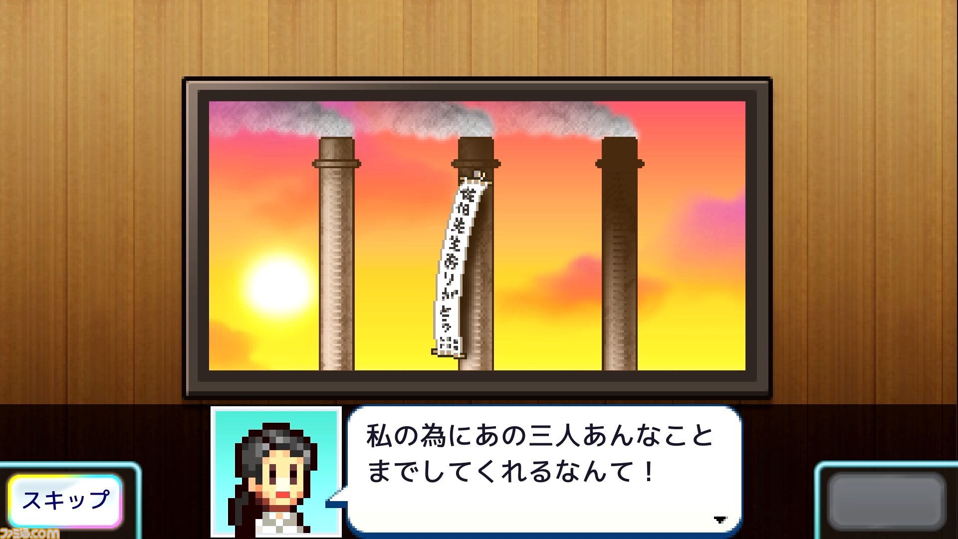 『こち亀』新作ゲーム『両さんの商店街物語』が制作決定！ カイロソフト開発でSteam、コンシューマ機、スマホ向けに展開