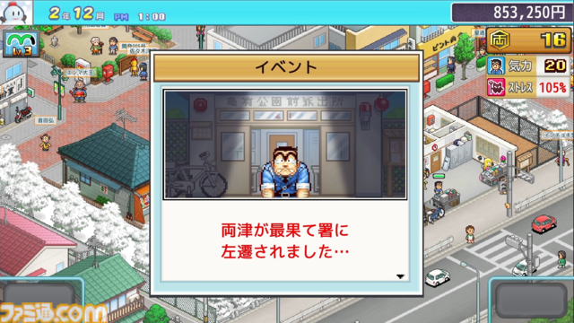【ジェンフェス2026】『両さんの商店街物語』は『こち亀』両さんらしいオチも楽しめる作品になってそう。ブース内展示お披露目の場でプロデューサーに話を聞いてみた