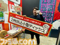 【ジェンフェス2026】『両さんの商店街物語』は『こち亀』両さんらしいオチも楽しめる作品になってそう。ブース内展示お披露目の場でプロデューサーに話を聞いてみた