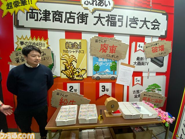 【ジェンフェス2026】『両さんの商店街物語』は『こち亀』両さんらしいオチも楽しめる作品になってそう。ブース内展示お披露目の場でプロデューサーに話を聞いてみた
