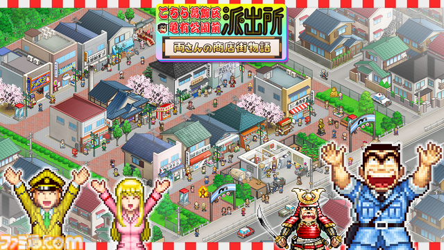 【ジェンフェス2026】『両さんの商店街物語』は『こち亀』両さんらしいオチも楽しめる作品になってそう。ブース内展示お披露目の場でプロデューサーに話を聞いてみた