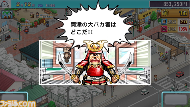 【ジェンフェス2026】『両さんの商店街物語』は『こち亀』両さんらしいオチも楽しめる作品になってそう。ブース内展示お披露目の場でプロデューサーに話を聞いてみた