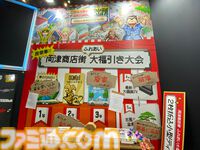 【ジェンフェス2026】『両さんの商店街物語』は『こち亀』両さんらしいオチも楽しめる作品になってそう。ブース内展示お披露目の場でプロデューサーに話を聞いてみた