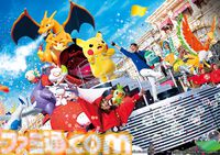 【USJ】25周年パレードにピカチュウ大集合。ポケモン図鑑No.25にちなんで“25匹”登場。“NO LIMIT! パレード”特別バージョンが2026年3月4日開幕