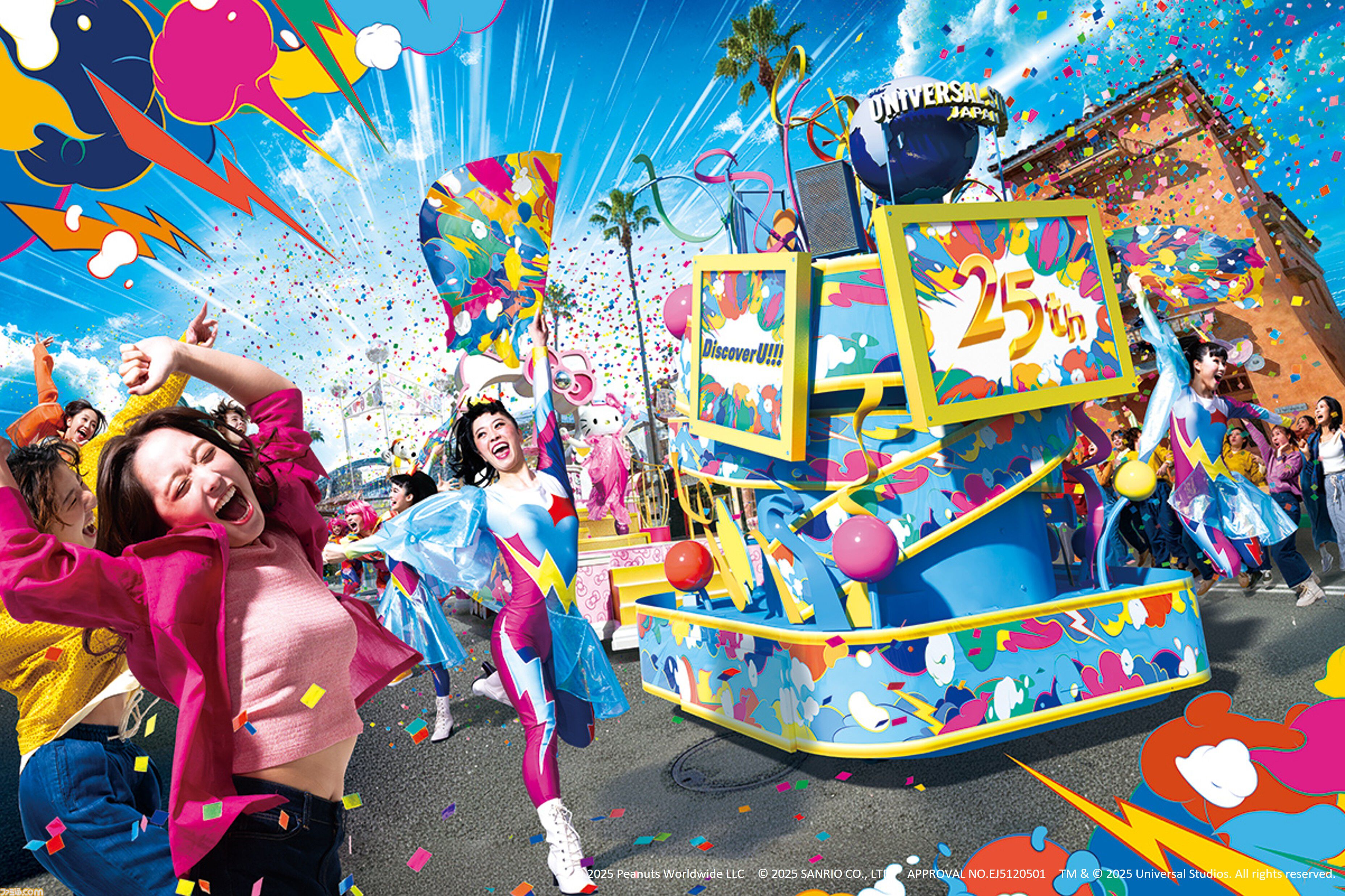 USJ】25周年パレードにピカチュウ大集合。ポケモンずかんNo.0025に