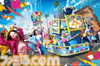 【USJ】25周年パレードにピカチュウ大集合。ポケモン図鑑No.25にちなんで“25匹”登場。“NO LIMIT! パレード”特別バージョンが2026年3月4日開幕