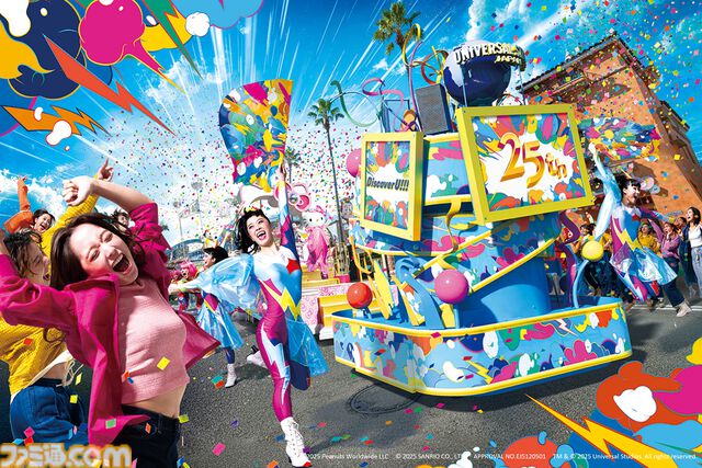 【USJ】25周年パレードにピカチュウ大集合。ポケモン図鑑No.25にちなんで“25匹”登場。“NO LIMIT! パレード”特別バージョンが2026年3月4日開幕
