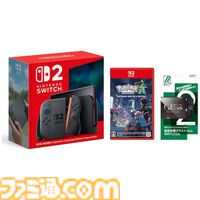 【Switch2】ビックカメラ.com限定セットが販売中。本体＋『ポケモンレジェンズZ-A』『桃太郎電鉄2』＆画面保護フィルム付き。今ならクリスマスに間に合う