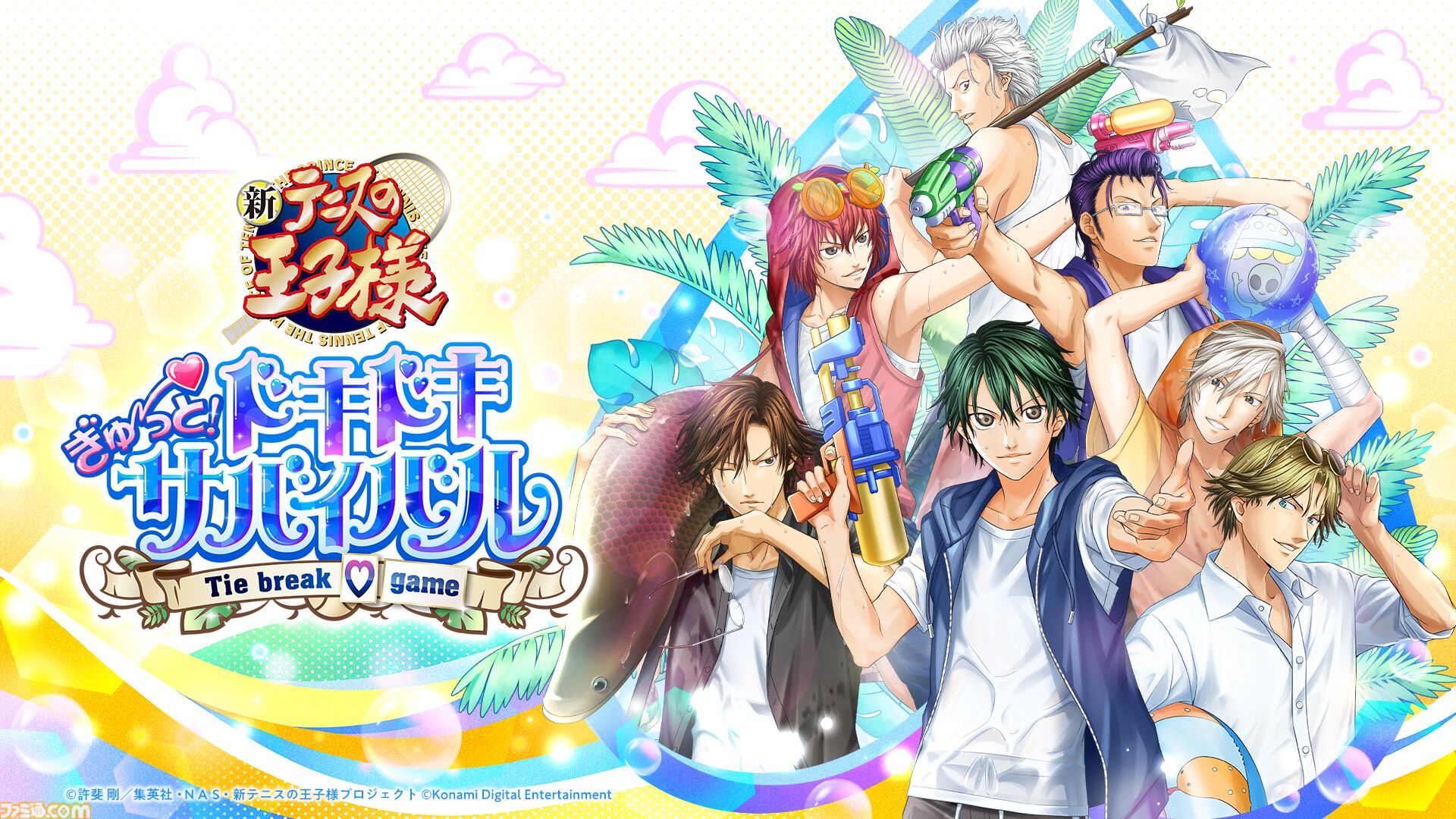 希少　テニラビ　5周年　池袋イベント試遊特典　オリジナルコースター　越前リョーガ 希少 テニラビ 5周年 池袋イベント試遊特典 オリジナルコースター 越前
