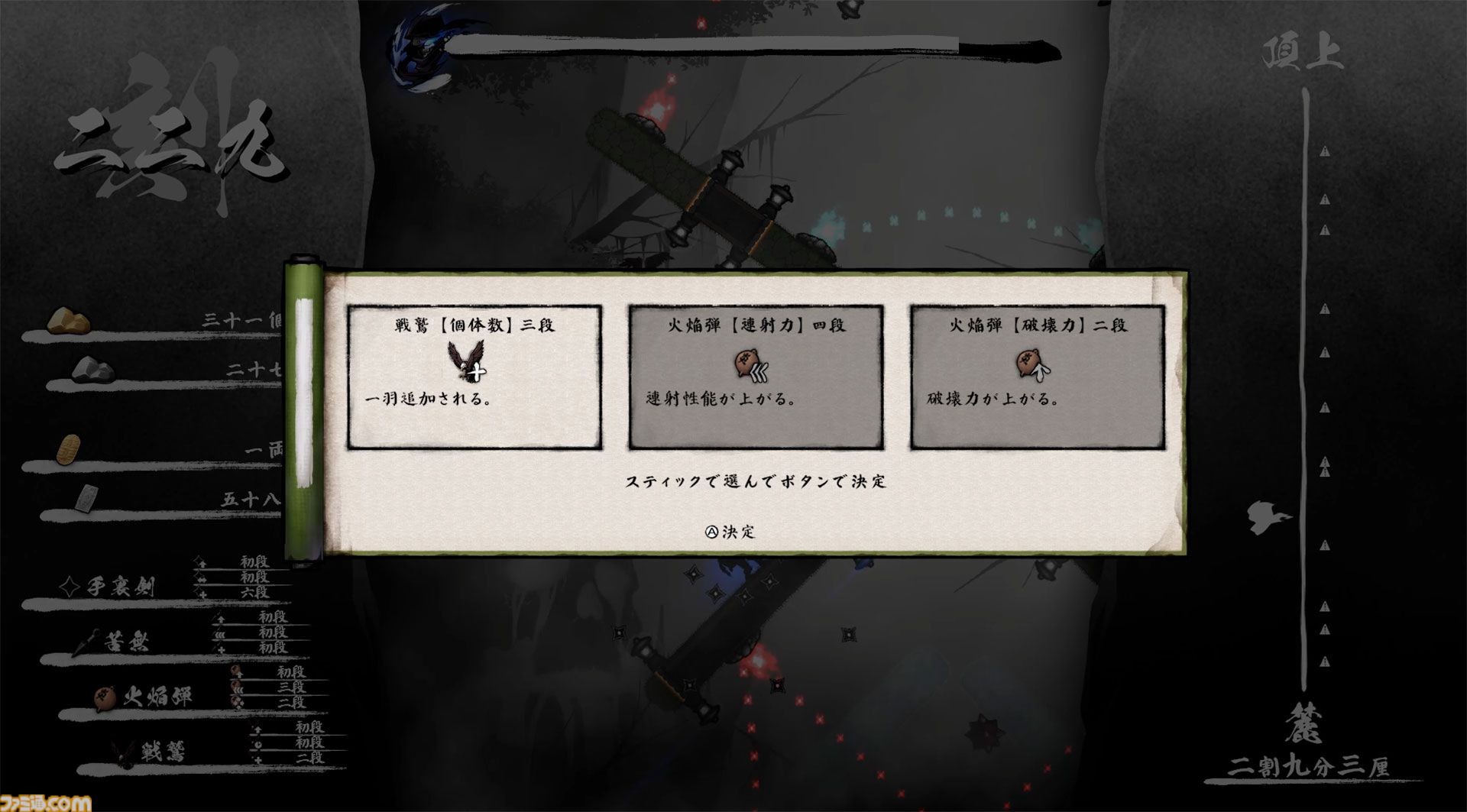 見城こうじ氏『骸ノ螺旋』/海道賢仁氏『逆道』アーケード文化を継承するレジェンドクリエイターの新たな挑戦。「開始1分でおもしろい」がキーワードの魅力【インタビュー】