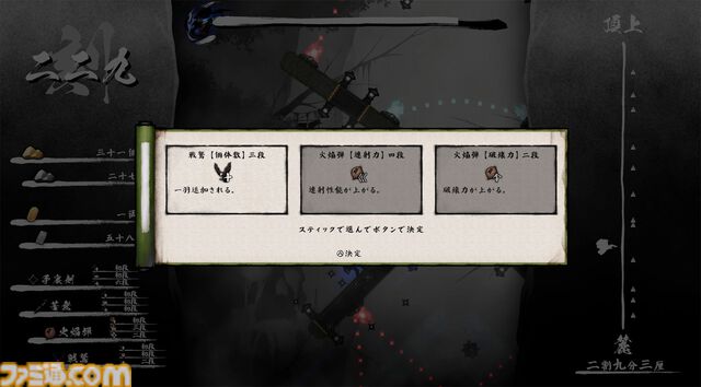 見城こうじ氏『骸ノ螺旋』/海道賢仁氏『逆道』アーケード文化を継承するレジェンドクリエイターの新たな挑戦。「開始1分でおもしろい」がキーワードの魅力【インタビュー】