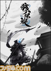 見城こうじ氏『骸ノ螺旋』/海道賢仁氏『逆道』アーケード文化を継承するレジェンドクリエイターの新たな挑戦。「開始1分でおもしろい」がキーワードの魅力【インタビュー】