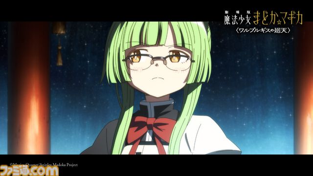 『劇場版まどマギ ワルプルギスの廻天』険しい表情のほむらが見つめる先には……。ケモ耳を着けたマミさんなど気になるシーンが多数登場する予告PV第2弾が公開