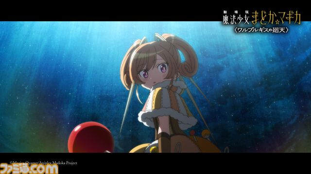 『劇場版まどマギ ワルプルギスの廻天』険しい表情のほむらが見つめる先には……。ケモ耳を着けたマミさんなど気になるシーンが多数登場する予告PV第2弾が公開