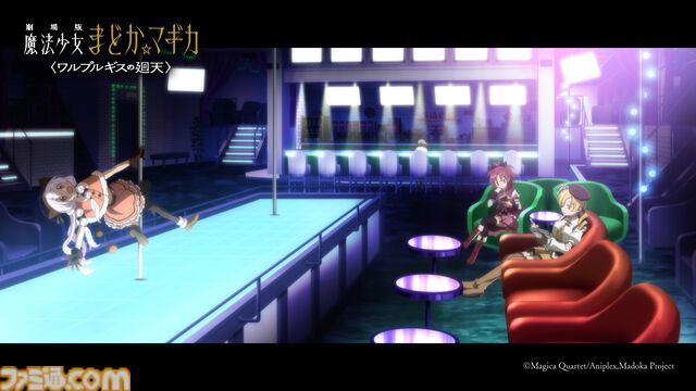 『劇場版まどマギ ワルプルギスの廻天』険しい表情のほむらが見つめる先には……。ケモ耳を着けたマミさんなど気になるシーンが多数登場する予告PV第2弾が公開