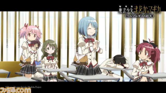 『劇場版まどマギ ワルプルギスの廻天』険しい表情のほむらが見つめる先には……。ケモ耳を着けたマミさんなど気になるシーンが多数登場する予告PV第2弾が公開