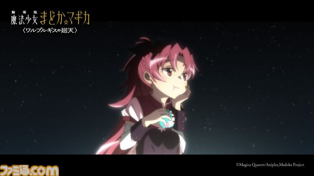 『劇場版まどマギ ワルプルギスの廻天』険しい表情のほむらが見つめる先には……。ケモ耳を着けたマミさんなど気になるシーンが多数登場する予告PV第2弾が公開