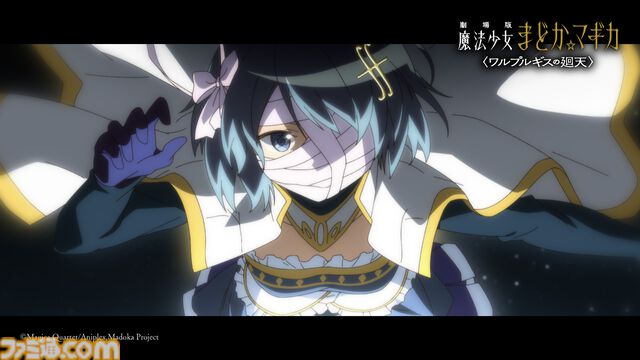 『劇場版まどマギ ワルプルギスの廻天』険しい表情のほむらが見つめる先には……。ケモ耳を着けたマミさんなど気になるシーンが多数登場する予告PV第2弾が公開