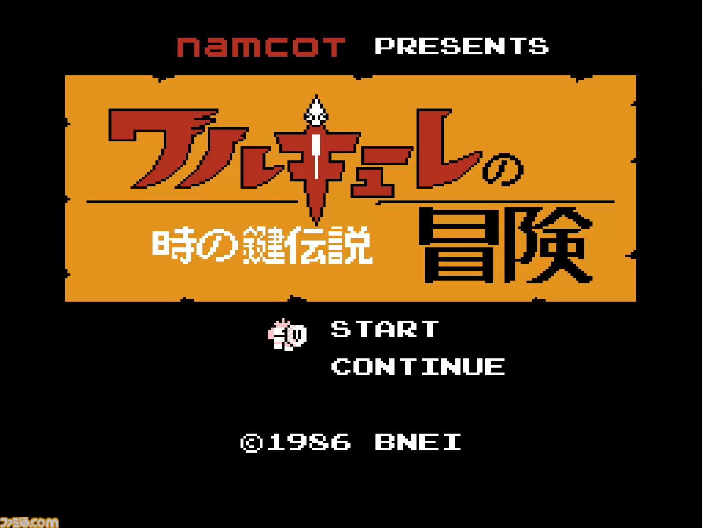 正月なので『ワルキューレの冒険』の話をしよう。シリーズが2作だけだと思ったら大間違い。『ローザの冒険』の声優陣が豪華すぎて震える