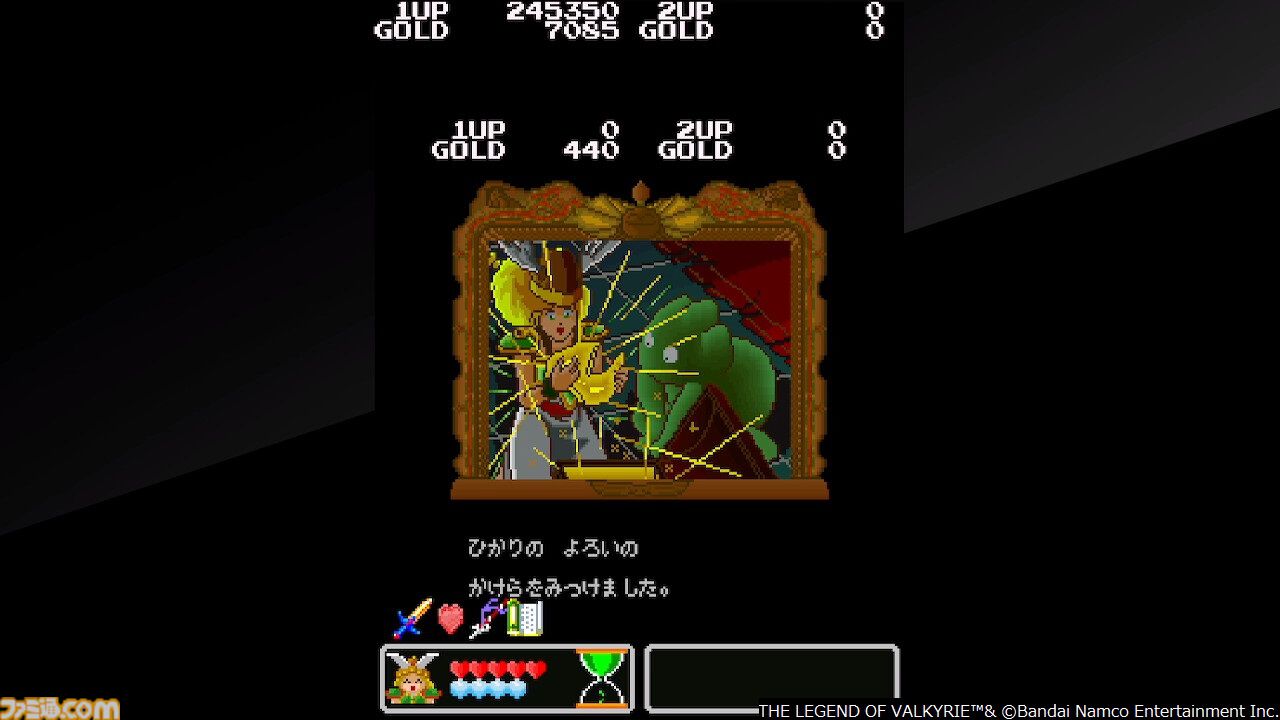 正月なので『ワルキューレの冒険』の話をしよう。シリーズが2作だけだと思ったら大間違い。『ローザの冒険』の声優陣が豪華すぎて震える
