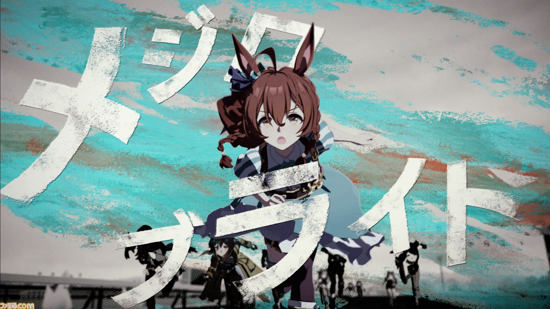 画像ページ (4/14) 『ウマ娘』新育成ウマ娘に“ステイゴールド”が念願