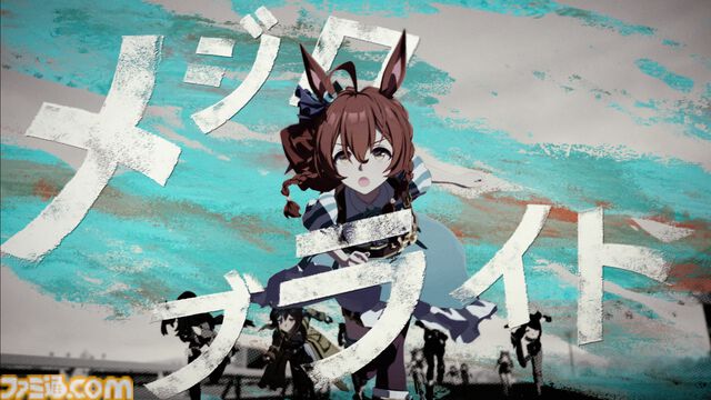 『ウマ娘』新育成ウマ娘に“ステイゴールド”が念願叶って登場。ゴールドシップ・オルフェーヴル・ドリームジャーニーなど幅広い縁を持つ、好奇心旺盛で無類の旅好きウマ娘が12月21日実装