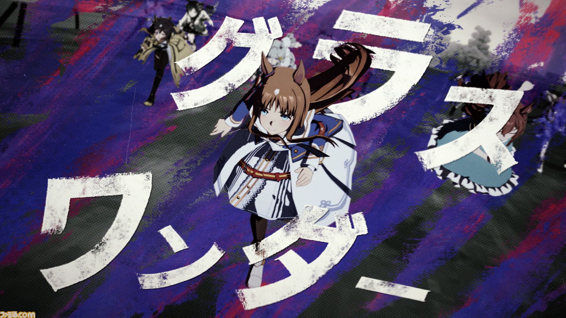 『ウマ娘』新育成ウマ娘に“ステイゴールド”が念願叶って登場。ゴールドシップ・オルフェーヴル・ドリームジャーニーなど幅広い縁を持つ、好奇心旺盛で無類の旅好きウマ娘が12月21日実装