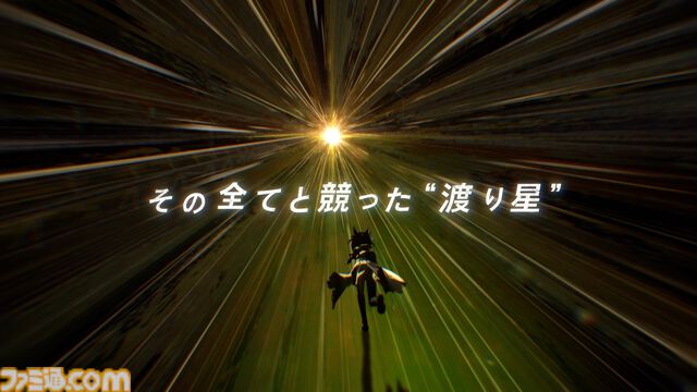 『ウマ娘』新育成ウマ娘に“ステイゴールド”が念願叶って登場。ゴールドシップ・オルフェーヴル・ドリームジャーニーなど幅広い縁を持つ、好奇心旺盛で無類の旅好きウマ娘が12月21日実装