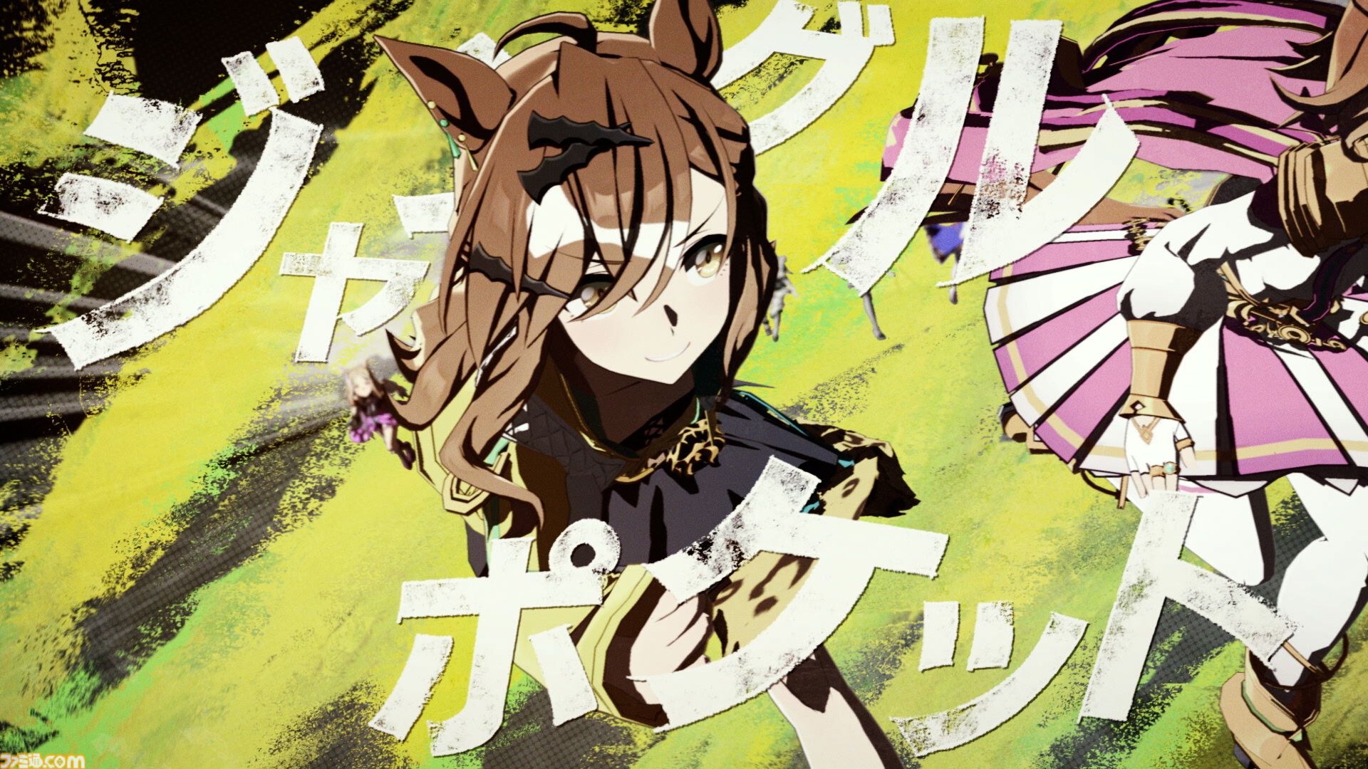 『ウマ娘』新育成ウマ娘に“ステイゴールド”が念願叶って登場。ゴールドシップ・オルフェーヴル・ドリームジャーニーなど幅広い縁を持つ、好奇心旺盛で無類の旅好きウマ娘が12月21日実装