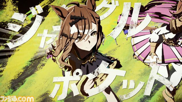 『ウマ娘』新育成ウマ娘に“ステイゴールド”が念願叶って登場。ゴールドシップ・オルフェーヴル・ドリームジャーニーなど幅広い縁を持つ、好奇心旺盛で無類の旅好きウマ娘が12月21日実装