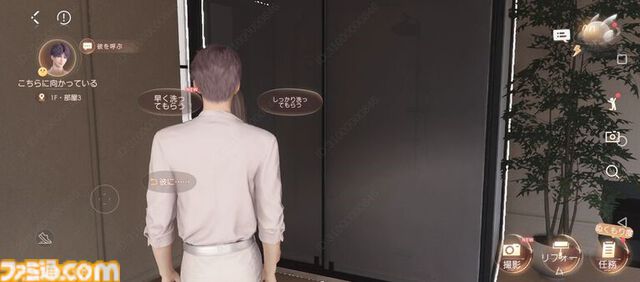 『恋と深空』半年で同棲解消した私が「今度こそは」と、彼を繋ぎとめられる部屋を模索したら、庭に風呂ができていた