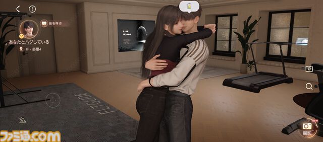 『恋と深空』半年で同棲解消した私が「今度こそは」と、彼を繋ぎとめられる部屋を模索したら、庭に風呂ができていた