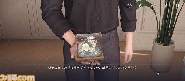 『恋と深空』半年で同棲解消した私が「今度こそは」と、彼を繋ぎとめられる部屋を模索したら、庭に風呂ができていた