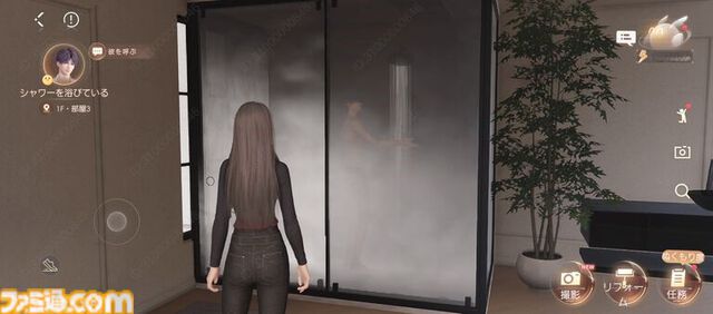 『恋と深空』半年で同棲解消した私が「今度こそは」と、彼を繋ぎとめられる部屋を模索したら、庭に風呂ができていた