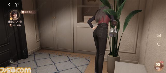 『恋と深空』半年で同棲解消した私が「今度こそは」と、彼を繋ぎとめられる部屋を模索したら、庭に風呂ができていた