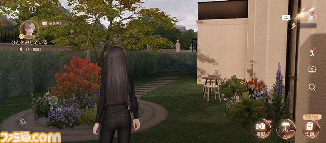 『恋と深空』半年で同棲解消した私が「今度こそは」と、彼を繋ぎとめられる部屋を模索したら、庭に風呂ができていた