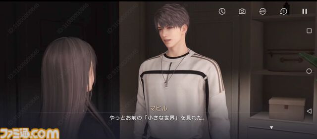 『恋と深空』半年で同棲解消した私が「今度こそは」と、彼を繋ぎとめられる部屋を模索したら、庭に風呂ができていた