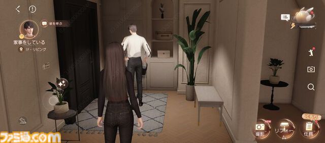 『恋と深空』半年で同棲解消した私が「今度こそは」と、彼を繋ぎとめられる部屋を模索したら、庭に風呂ができていた