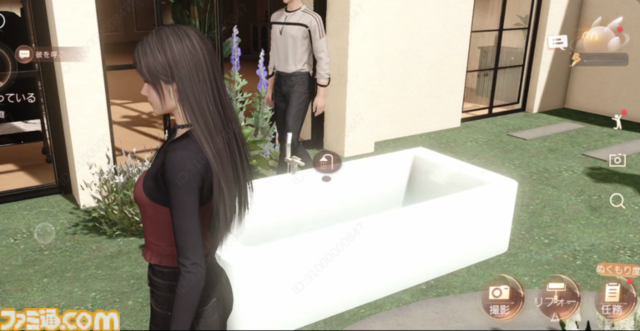 『恋と深空』半年で同棲解消した私が「今度こそは」と、彼を繋ぎとめられる部屋を模索したら、庭に風呂ができていた